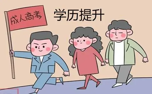 国华在线教育 您可以有更多选择