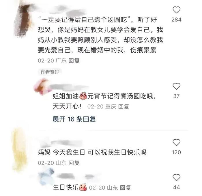 新华网评：找“电子亲人”真的管用吗？