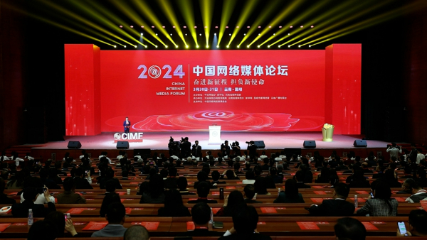 新华网评：奋斗的你我，成就奋进的中国